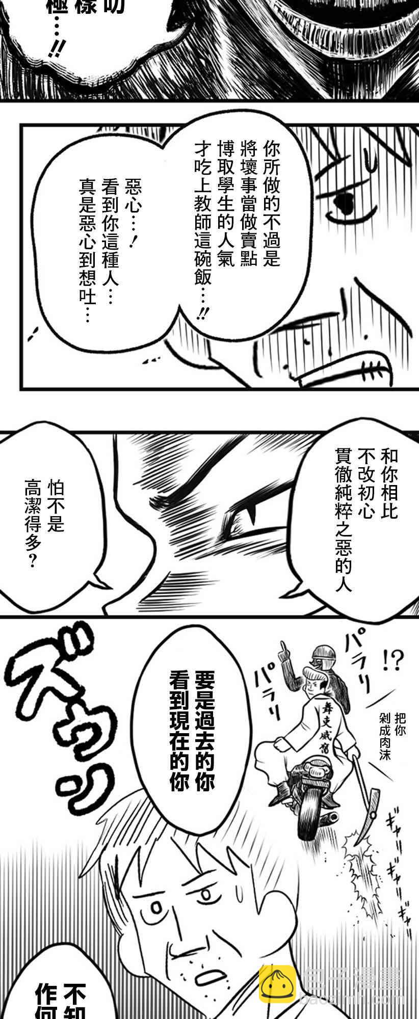 20话7