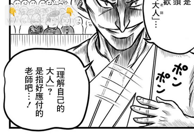 20话9