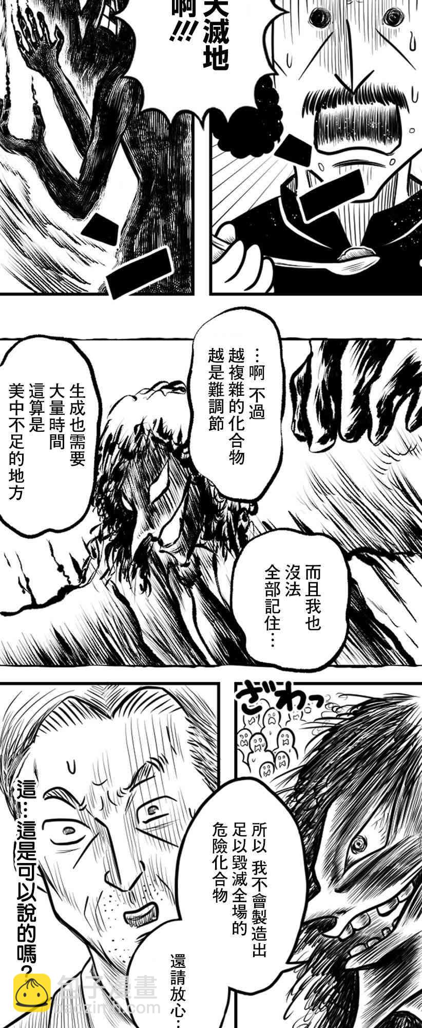 24话2