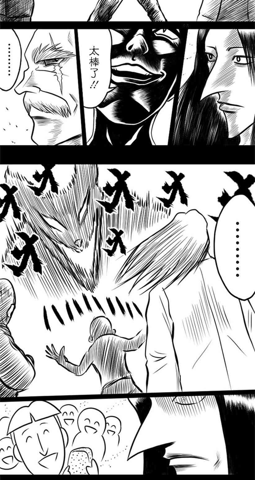 26话13