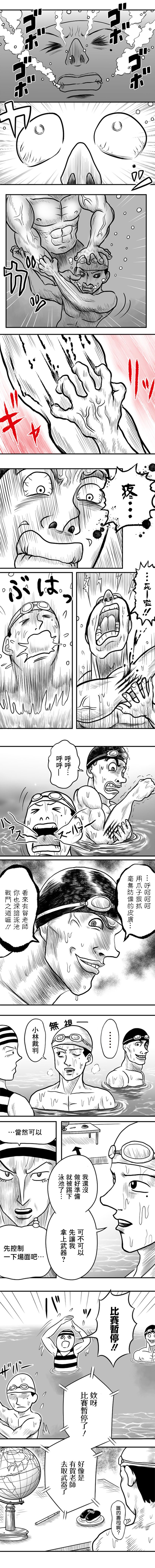 第41话1