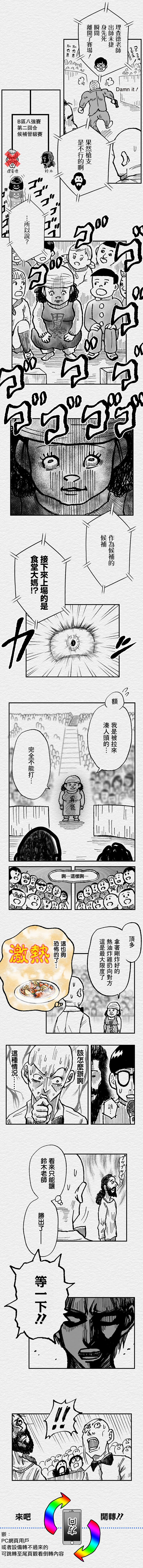 第65话1