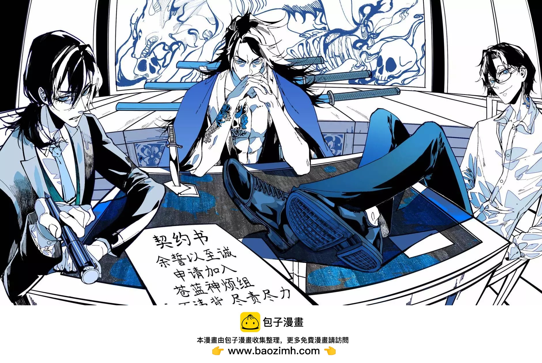 第87话7