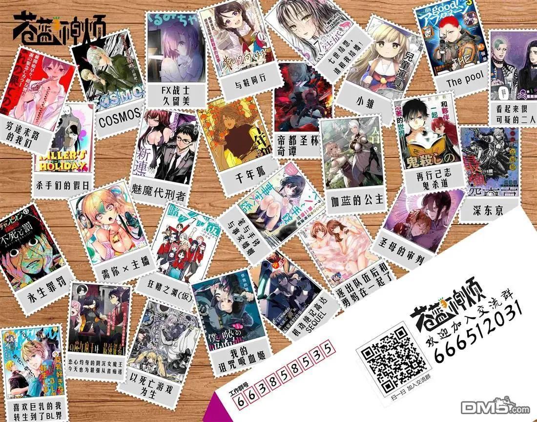 第100话17