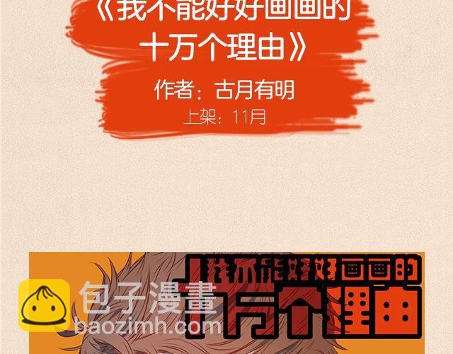 近期新作预告10