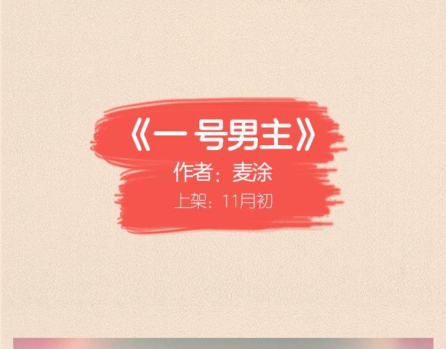 近期新作预告16