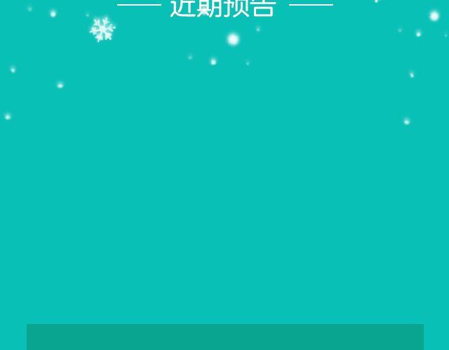 月末新作提前看！1
