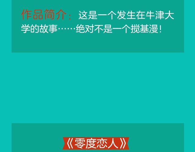 月末新作提前看！10