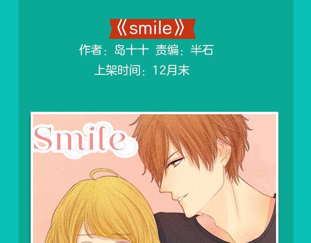 月末新作提前看！14