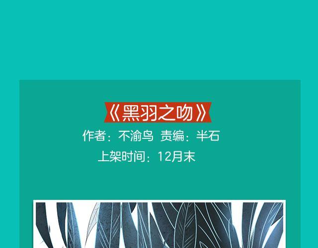 月末新作提前看！17