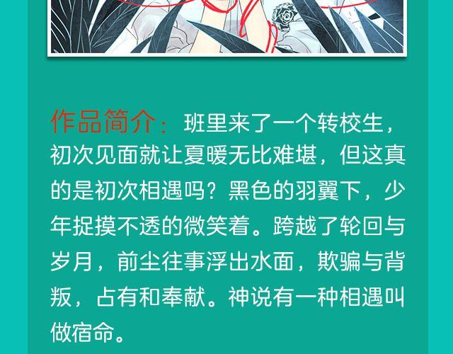 月末新作提前看！19