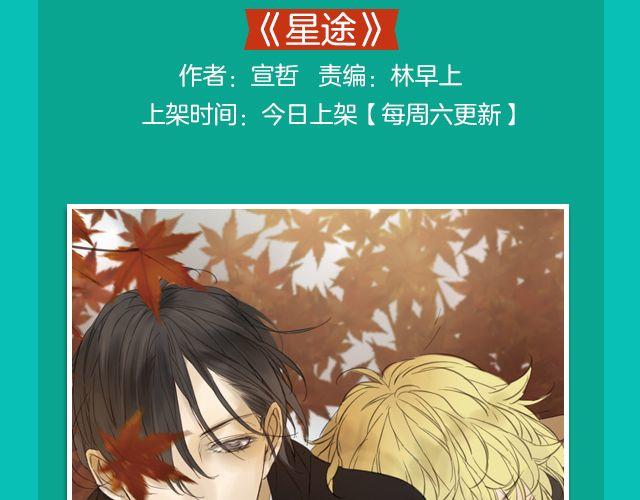 月末新作提前看！2