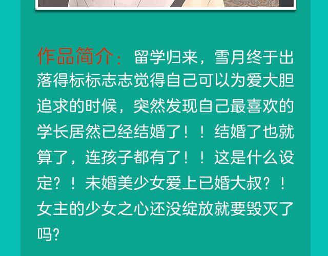 月末新作提前看！26