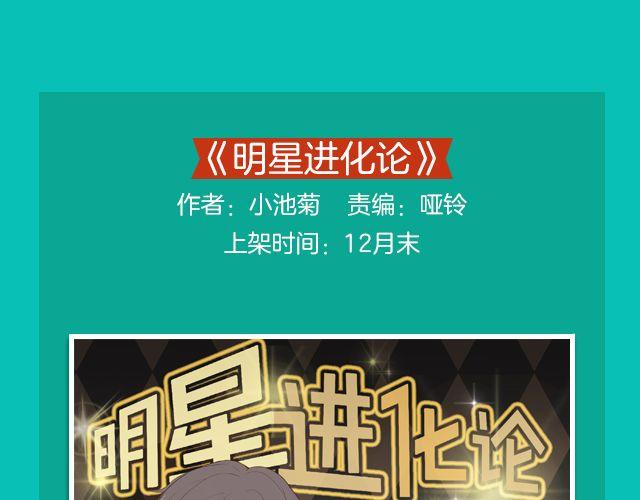 月末新作提前看！31