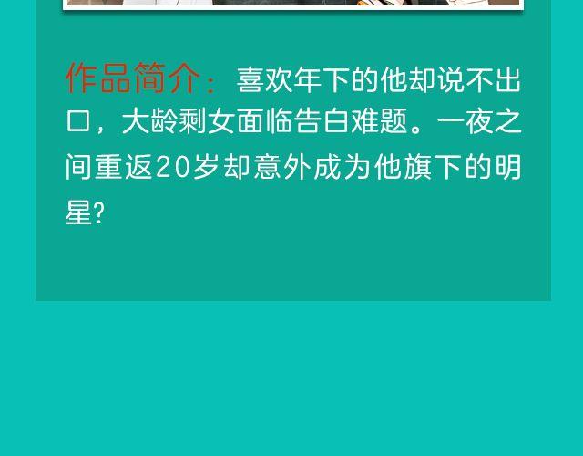 月末新作提前看！33