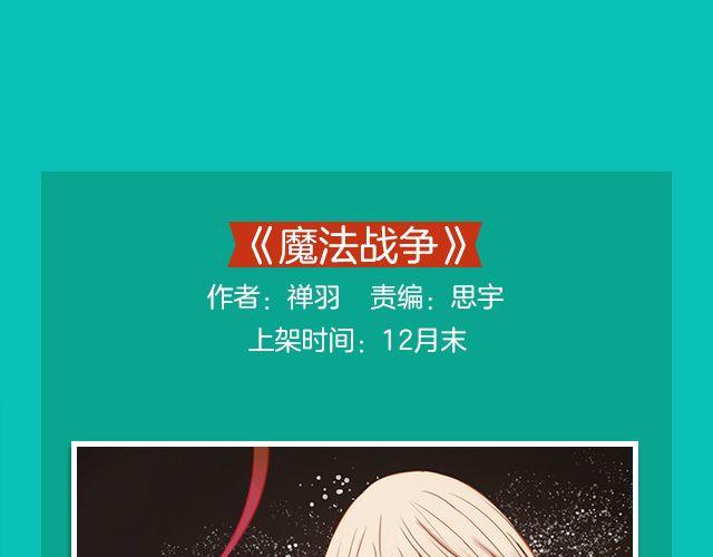月末新作提前看！34