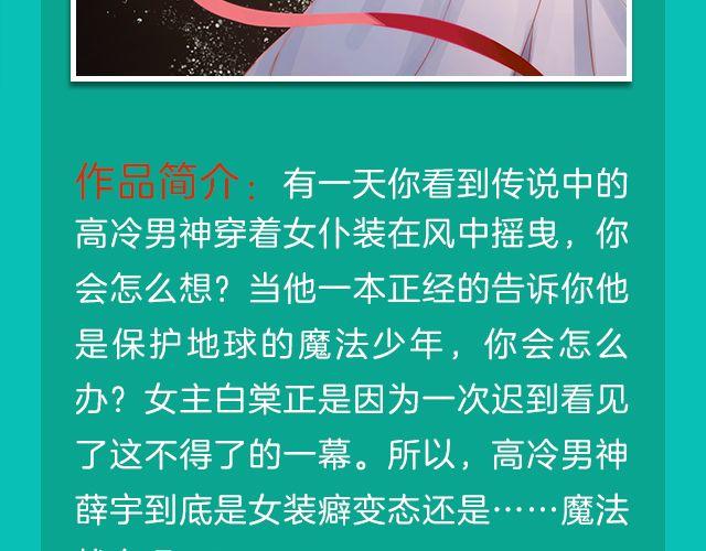 月末新作提前看！36