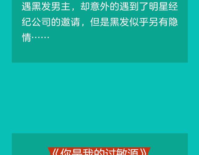 月末新作提前看！4