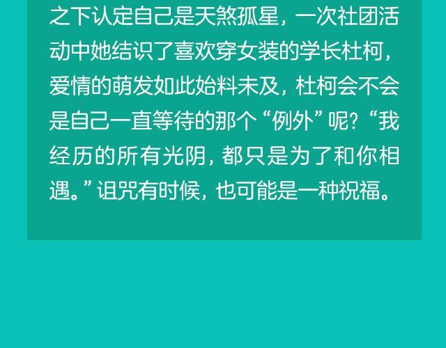 月末新作提前看！40