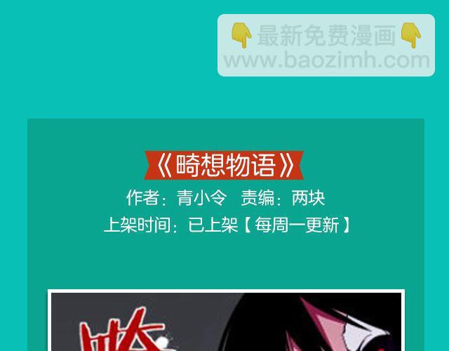 月末新作提前看！41