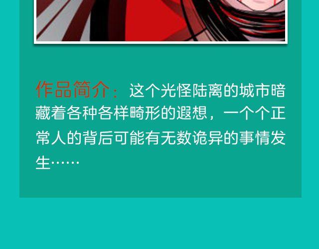 月末新作提前看！43