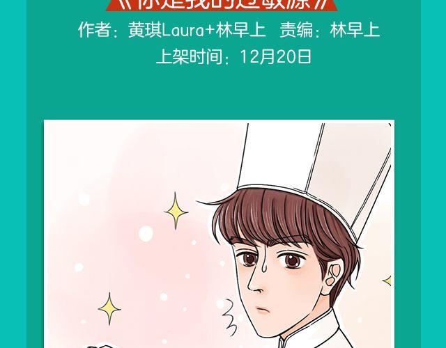 月末新作提前看！5