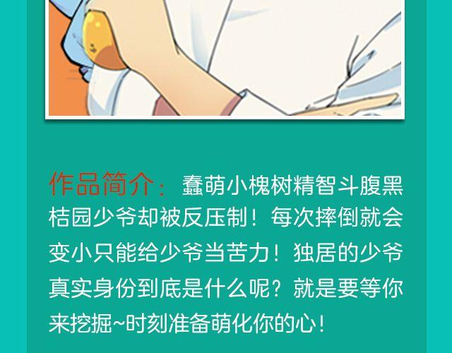 月末新作提前看！50