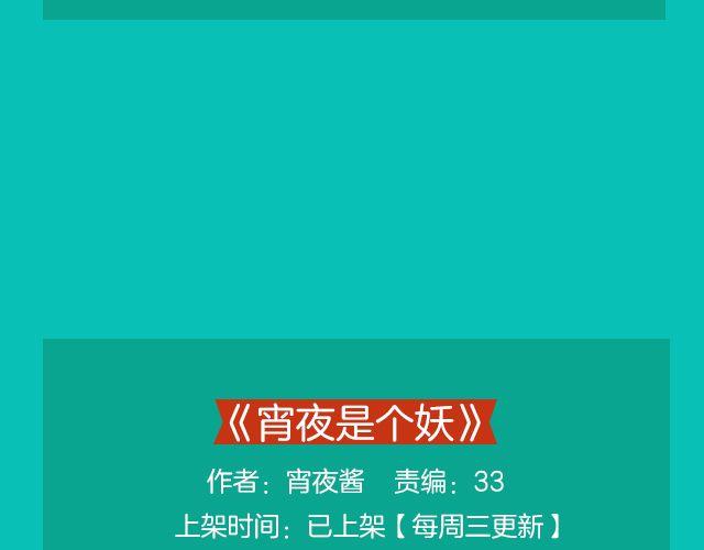 月末新作提前看！54
