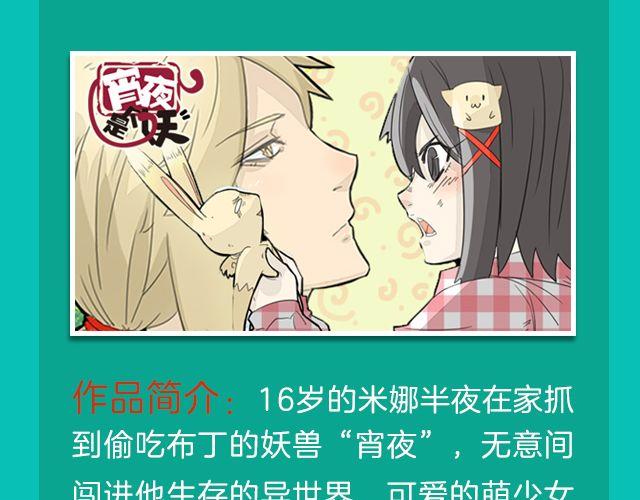 月末新作提前看！55