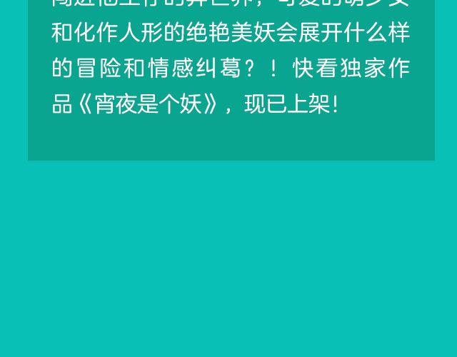 月末新作提前看！56
