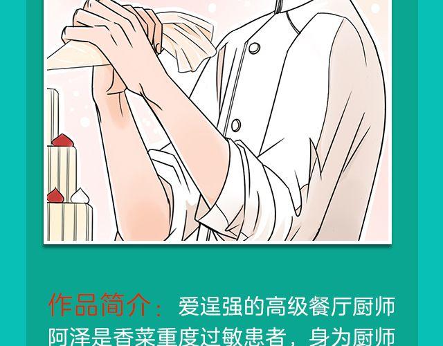 月末新作提前看！6