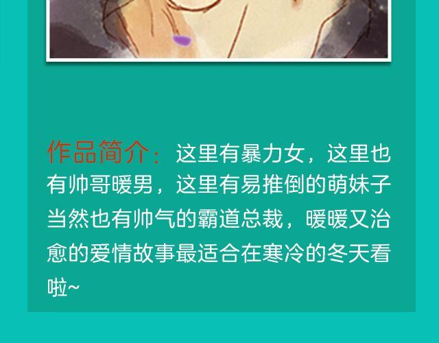 月末新作提前看！62