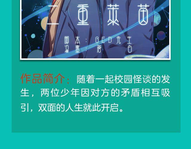月末新作提前看！65