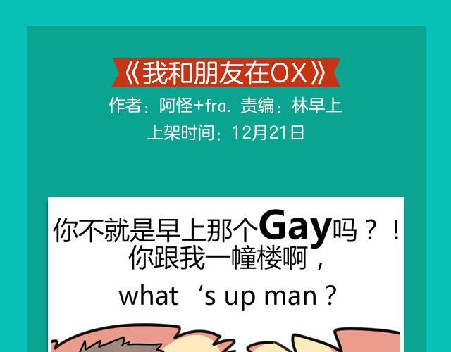 月末新作提前看！8