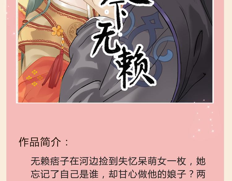 精美新作重磅来袭！10