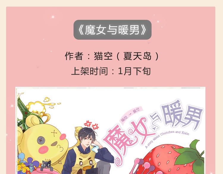 精美新作重磅来袭！12