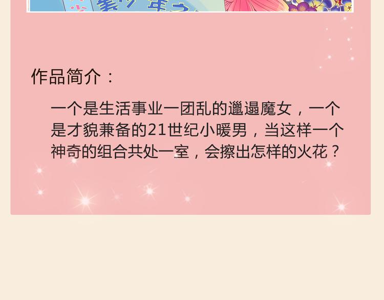 精美新作重磅来袭！14
