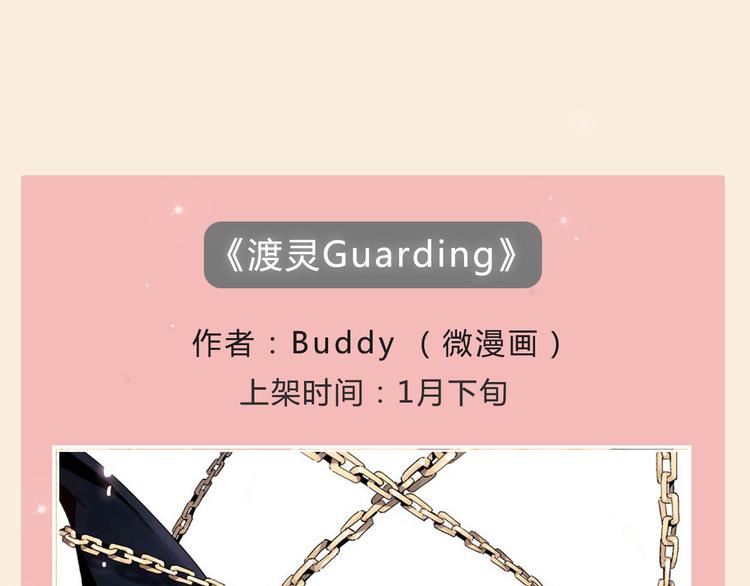 精美新作重磅来袭！15
