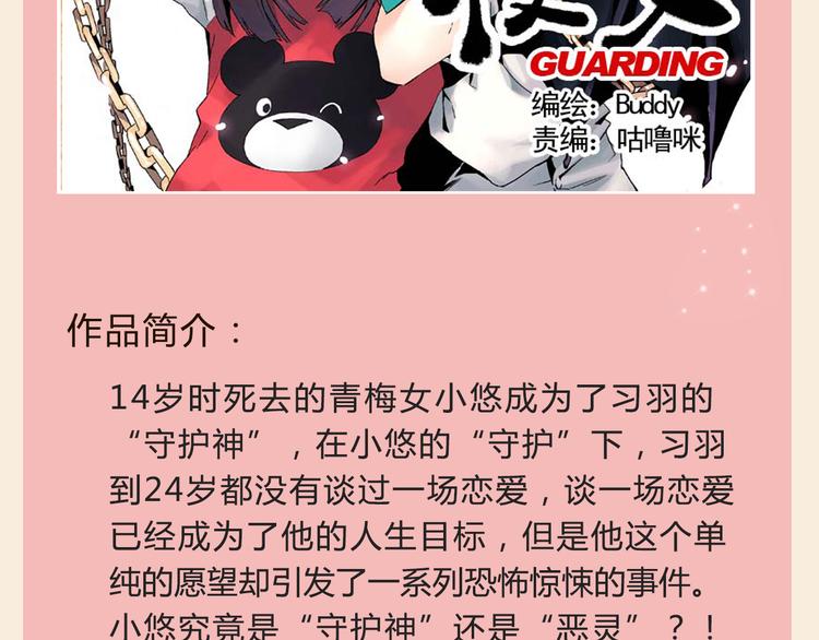 精美新作重磅来袭！17