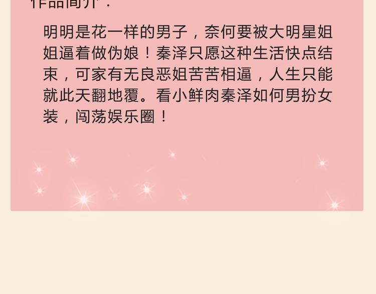 精美新作重磅来袭！21