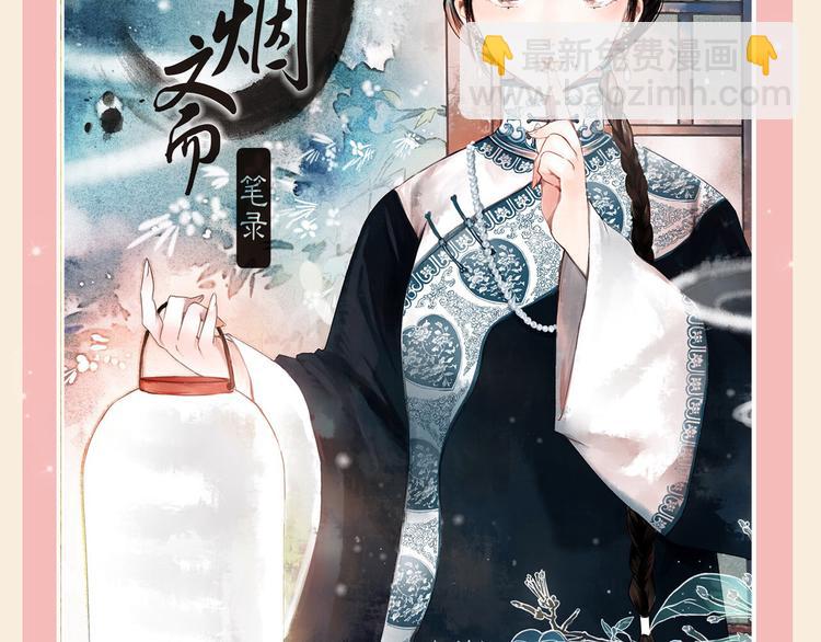 精美新作重磅来袭！3