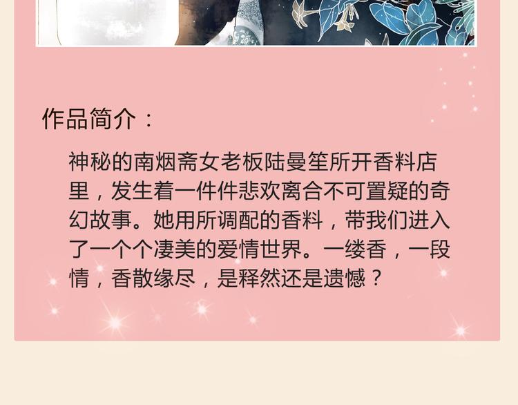 精美新作重磅来袭！4