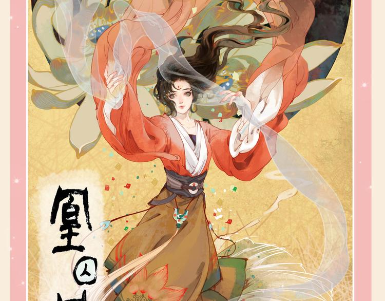 精美新作重磅来袭！6