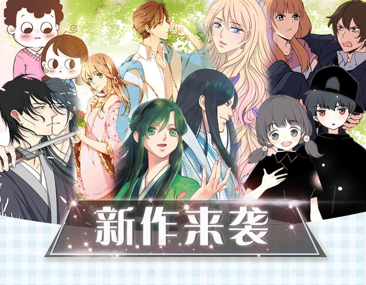 近期新作预览0