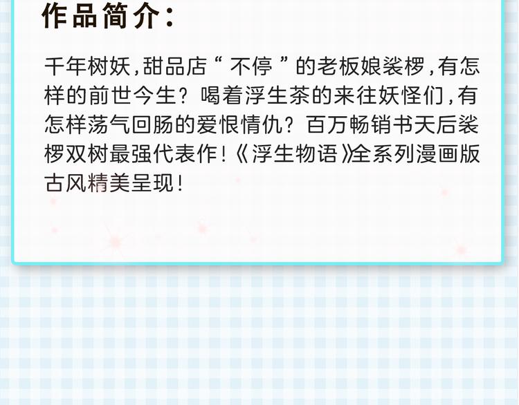 近期新作预览10