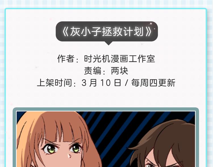 近期新作预览12