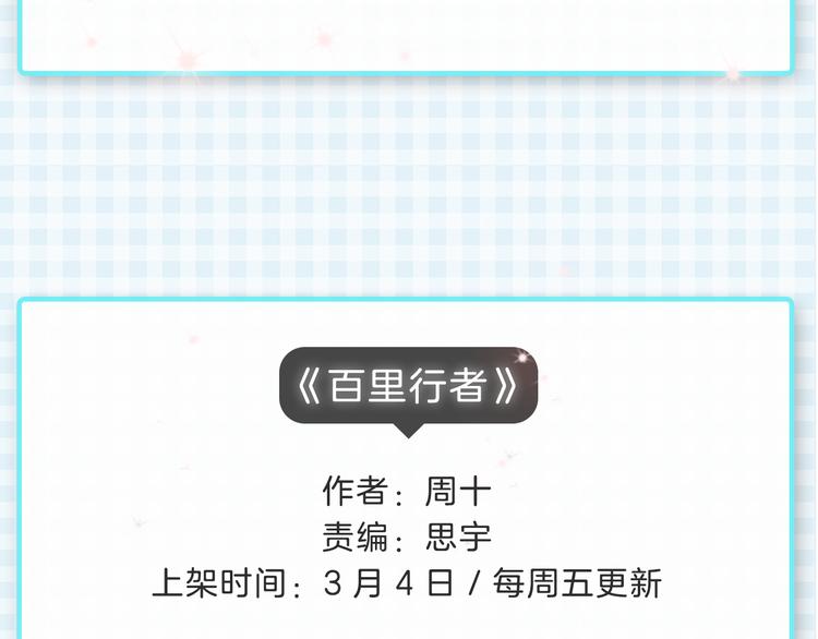 近期新作预览4