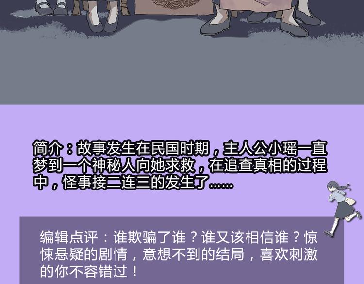 快看五一新作预告4