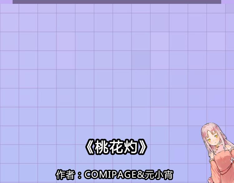 快看五一新作预告5