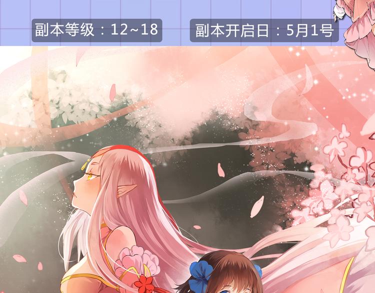 快看五一新作预告6